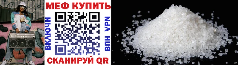 Купить наркотики цена Себеж kraken COCAIN Гашиш Меф Марихуана