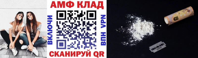 АМФ 98% kraken как войти Себеж
