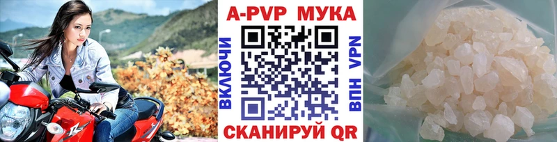 Alpha PVP крисы CK  купить   Себеж 