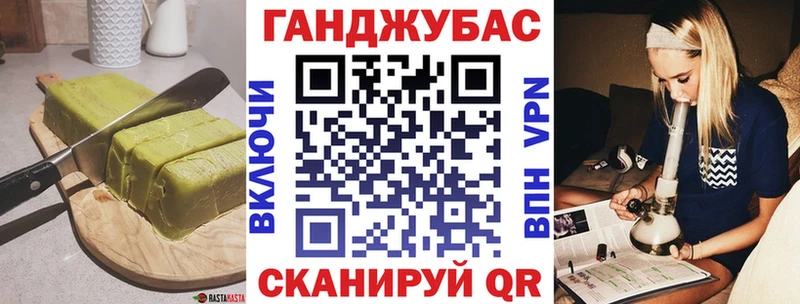 нарко площадка телеграм  Себеж  Еда ТГК марихуана 