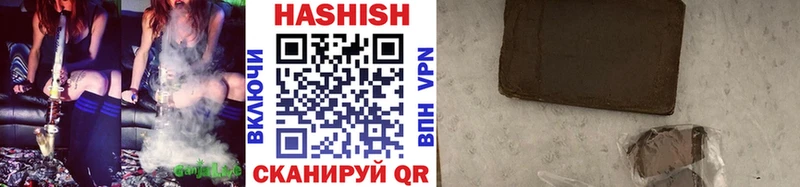 цена   Себеж  Гашиш Изолятор 