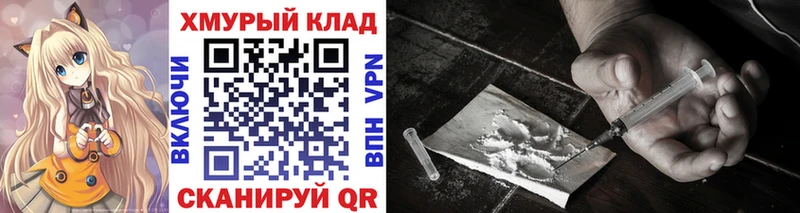 наркотики  гидра как зайти  Героин афганец  Себеж 