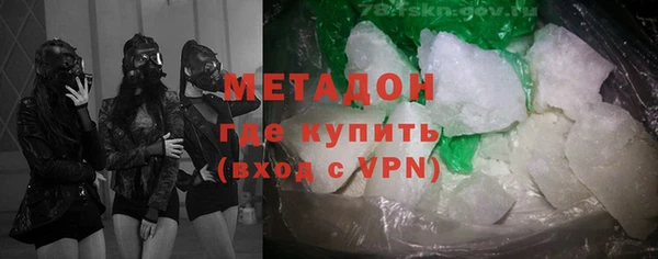 синтетический гашиш Алексеевка