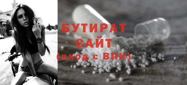прущие грибы Алексин