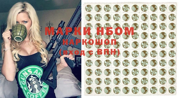 синтетический гашиш Алексеевка
