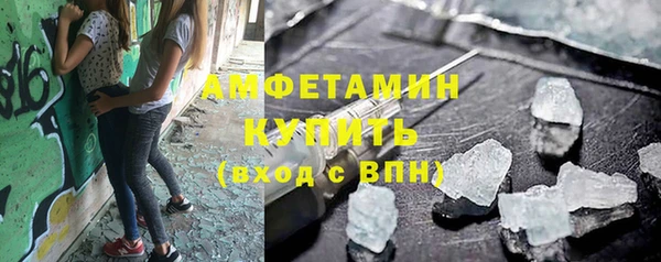 прущие грибы Алексин