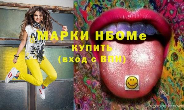 синтетический гашиш Алексеевка
