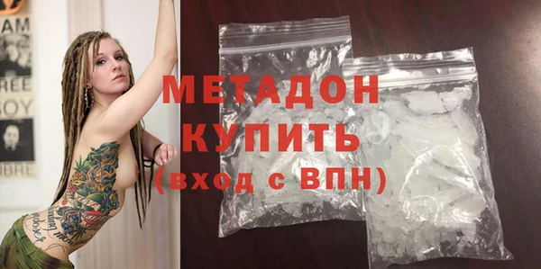 синтетический гашиш Алексеевка