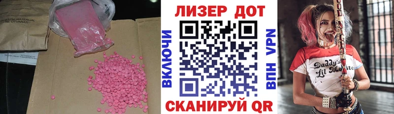 LSD-25 экстази кислота  Себеж 