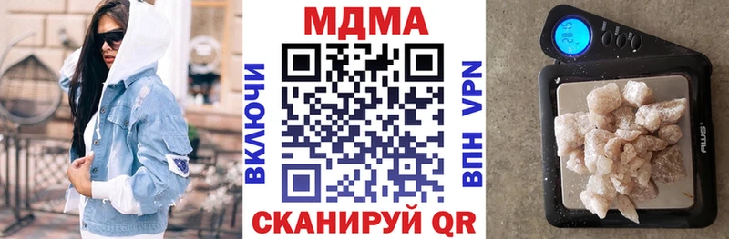 мега зеркало  Себеж  МДМА VHQ 