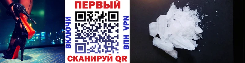 купить закладку  Себеж  МЕТАМФЕТАМИН Methamphetamine 