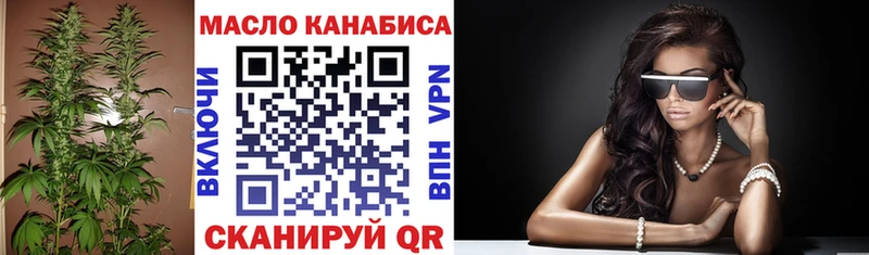 ТГК вейп  KRAKEN как войти  Себеж 