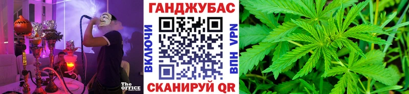 купить цена Себеж МАРИХУАНА Bruce Banner
